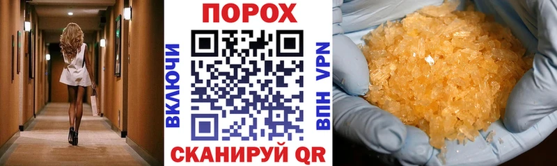 Амфетамин 97%  Черкесск 