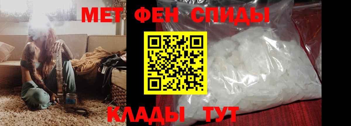 АМФ VHQ Черкесск