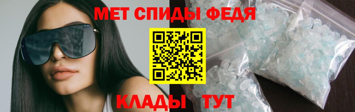 АМФ 97%  АМФ  shop какой сайт  Вход с VPN  Черкесск 