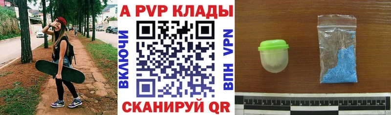 Alpha-PVP крисы CK  блэк спрут как войти  Черкесск 