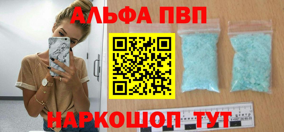 APVP VHQ  Вход с VPN  Черкесск  А ПВП СК  А ПВП крисы CK 
