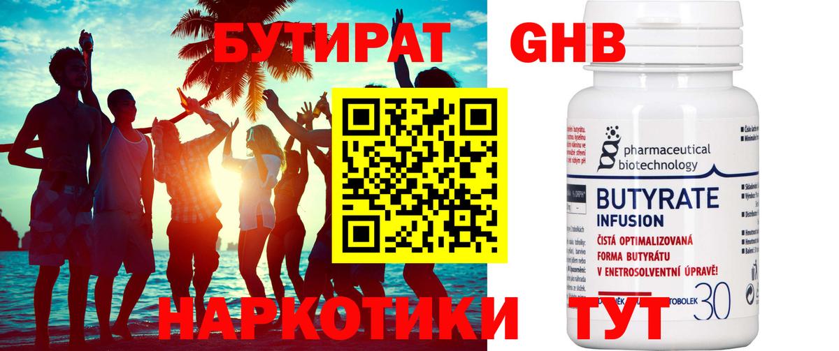 АМФЕТАМИН Черкесск