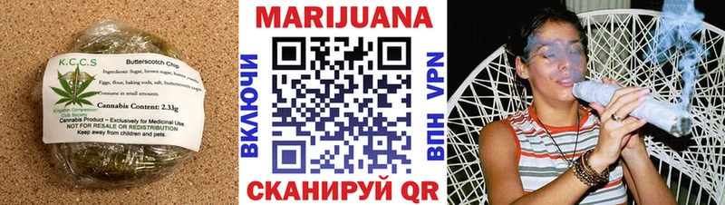 Печенье с ТГК марихуана  Черкесск 
