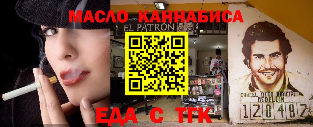 Canna-Cookies марихуана  Вход с VPN  Черкесск 