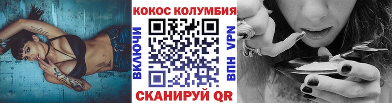 ссылка на мегу   Черкесск  COCAIN Fish Scale 