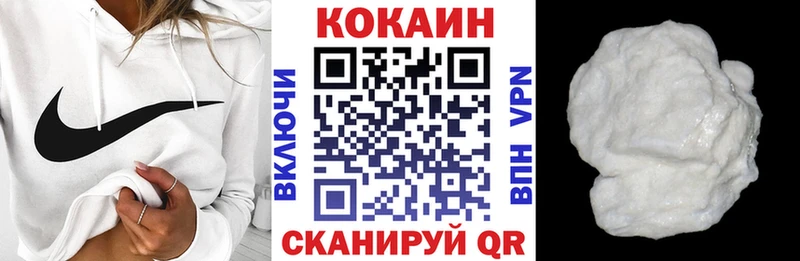 Кокаин Columbia Черкесск