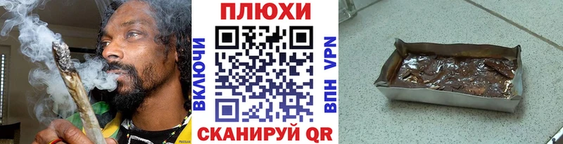 магазин продажи наркотиков  Черкесск  Гашиш хэш 