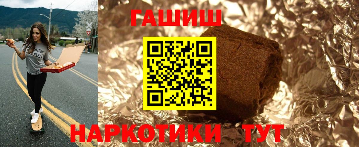 Черкесск  ГАШ убойный  ГАШИШ AMNESIA HAZE  ГАШ  Вход с VPN 