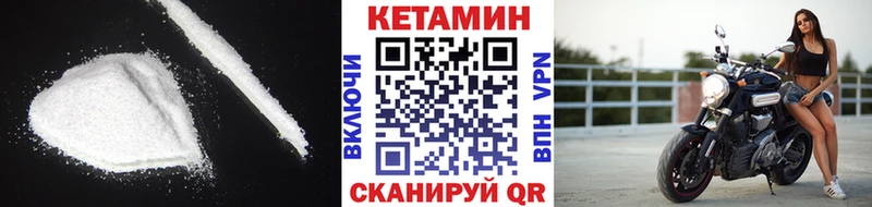КЕТАМИН ketamine  цены наркотик  Черкесск 