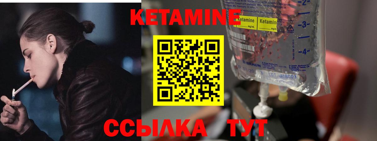 Черкесск  КЕТАМИН VHQ  Вход с VPN  КЕТАМИН ketamine 