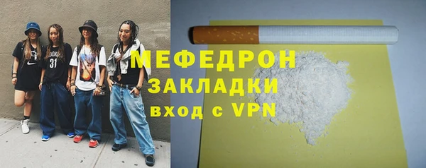 твердый Магас