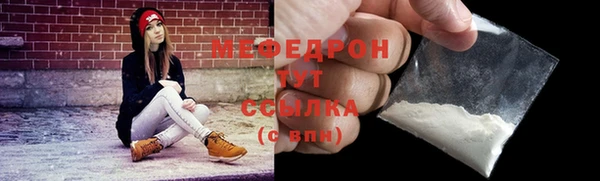 твердый Магас