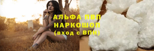 прущий лед Магадан