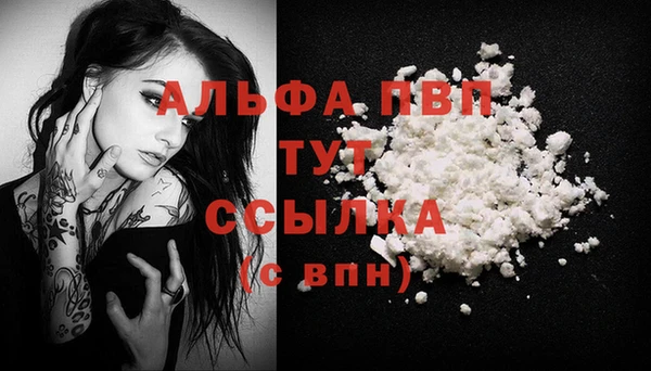 марки lsd Одинцово