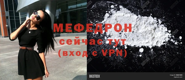 твердый Магас