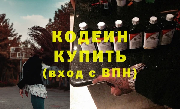 прущий лед Магадан