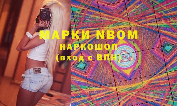 винт Майский