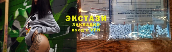 прущий лед Магадан