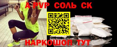 мдма Кандалакша