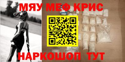 амф Камышлов