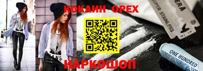 мдма Кандалакша