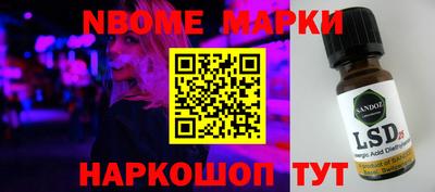 mdma Абинск