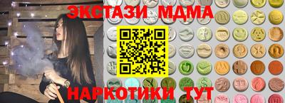 Альфа ПВП Канаш
