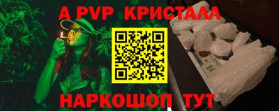 Альфа ПВП Канаш