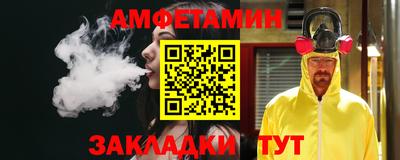амф Камышлов