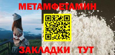 амф Камышлов