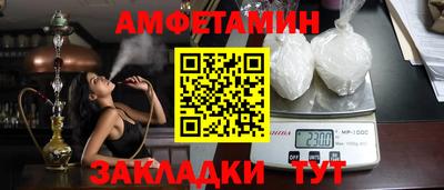 бошки Абакан
