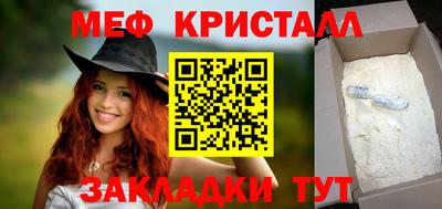 мдма Кандалакша