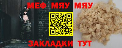 амф Камышлов