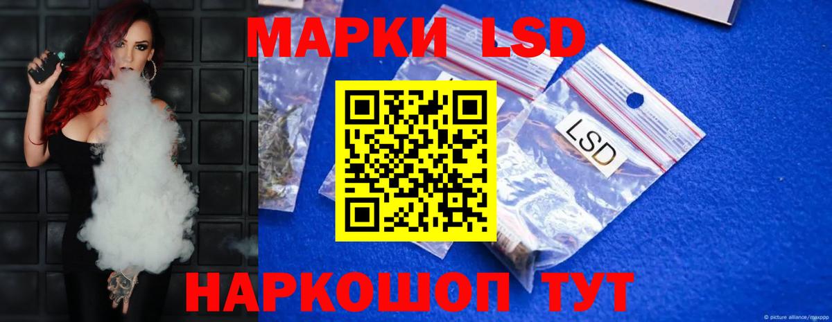 Черкесск  ЛСД экстази ecstasy  OMG ссылки  Вход с VPN  ЛСД экстази кислота 