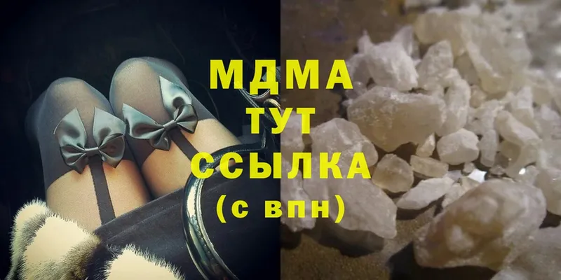 закладки  Черкесск  MDMA crystal 