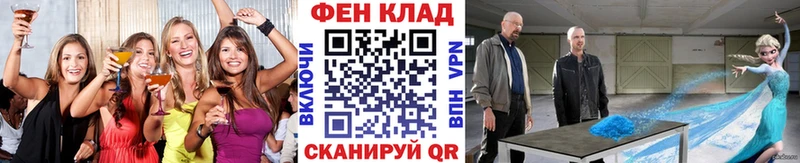 даркнет сайт  Черкесск  МЕТАМФЕТАМИН пудра 
