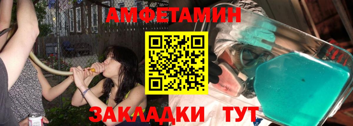 Первитин Декстрометамфетамин 99.9% Черкесск