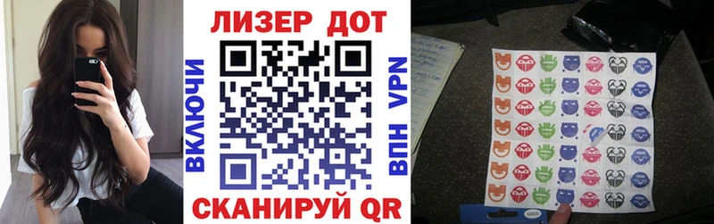 ссылка на мегу рабочий сайт  Черкесск  Наркотические марки 1500мкг 