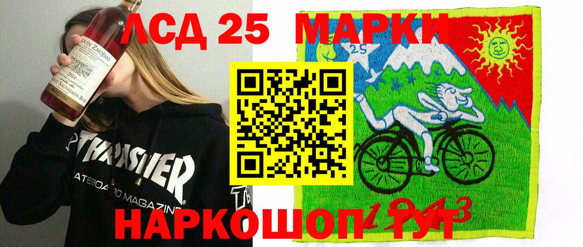 Черкесск  Марки N-bome 1500мкг  Вход с VPN 