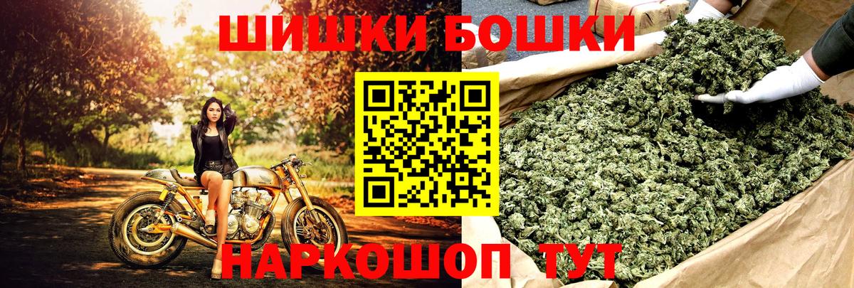 Черкесск  Марихуана AK-47  Шишки марихуана Bruce Banner  Вход с VPN  Шишки марихуана SATIVA & INDICA 