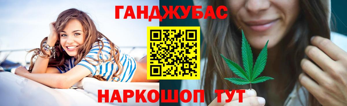 Конопля VHQ Черкесск